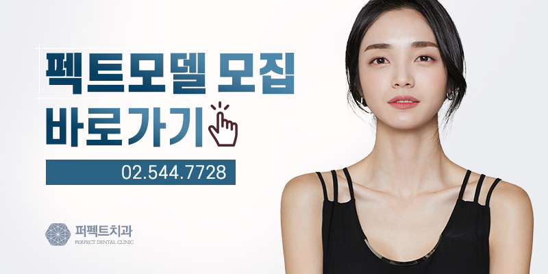 앞니 라미네이트 치아삭제량 확인해보세요! 관련 이미지 7