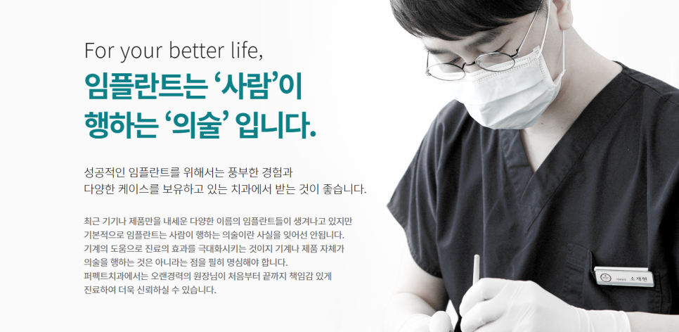 틀니사용이 불편한가요? 전악임플란트로 교체했습니다. 관련 이미지 2