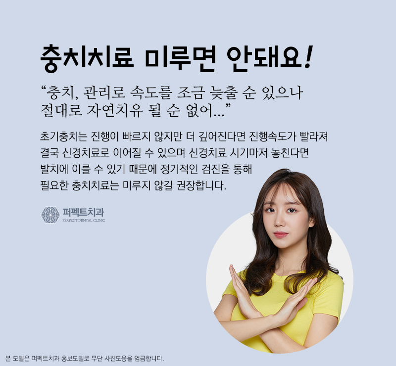 선릉 충치치료 인레이 알아보기! 관련 이미지 2