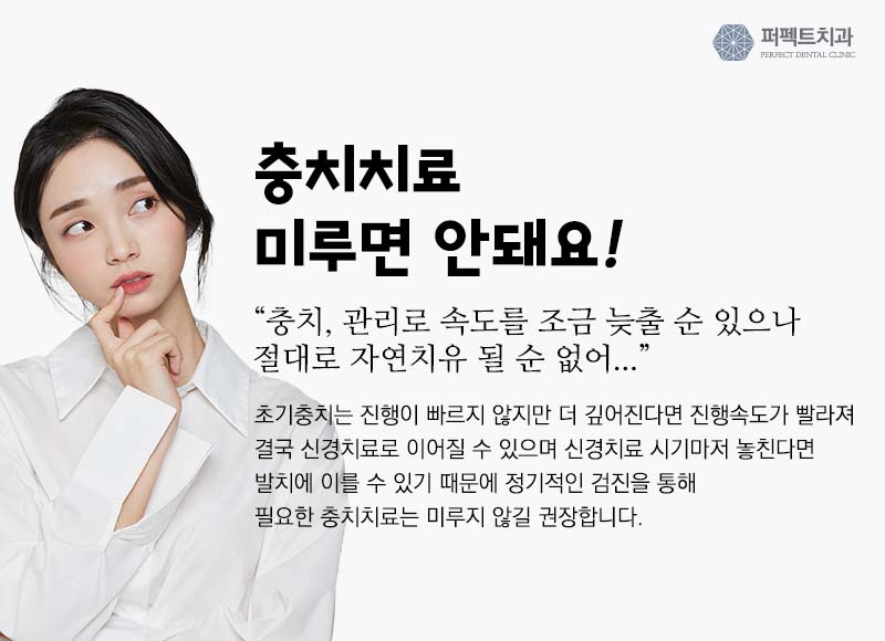 벌어진 앞니 레진으로 치료 관련 이미지 5