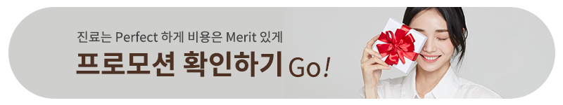 치실, 치간칫솔 사용법! 관련 이미지 4