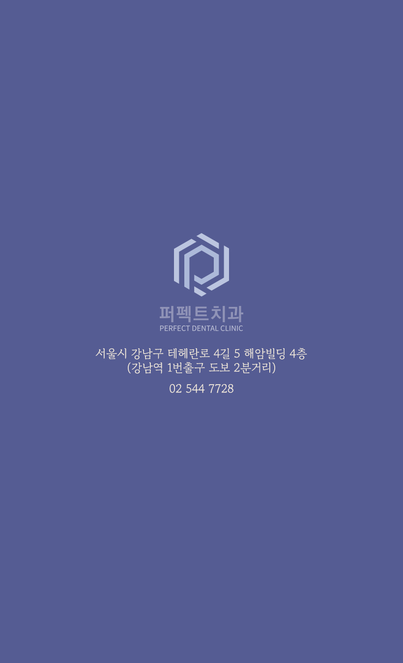 라미네이트 재시술을 하게 되는 이유는? 관련 이미지 4