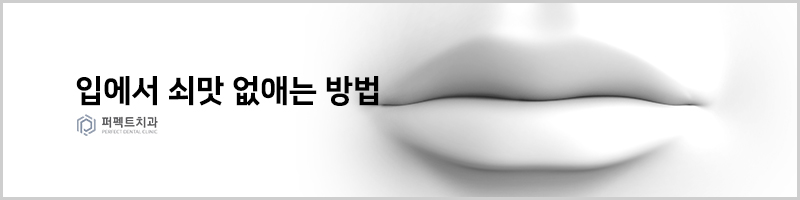 입에서 쇠맛이 나는 이유 관련 이미지 3