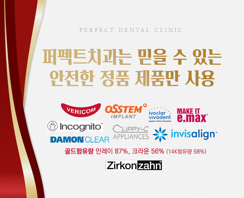 앞니 라미네이트 관련 이미지 15