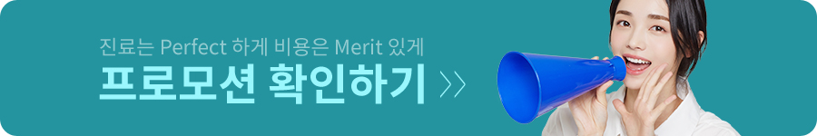 [퍼펙트 치아상식] 찬물로 양치하면 위험하다? 관련 이미지 2