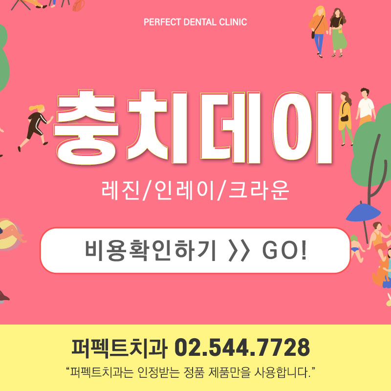 이시림 증상과 통증에 대해 알아보자! 관련 이미지 10