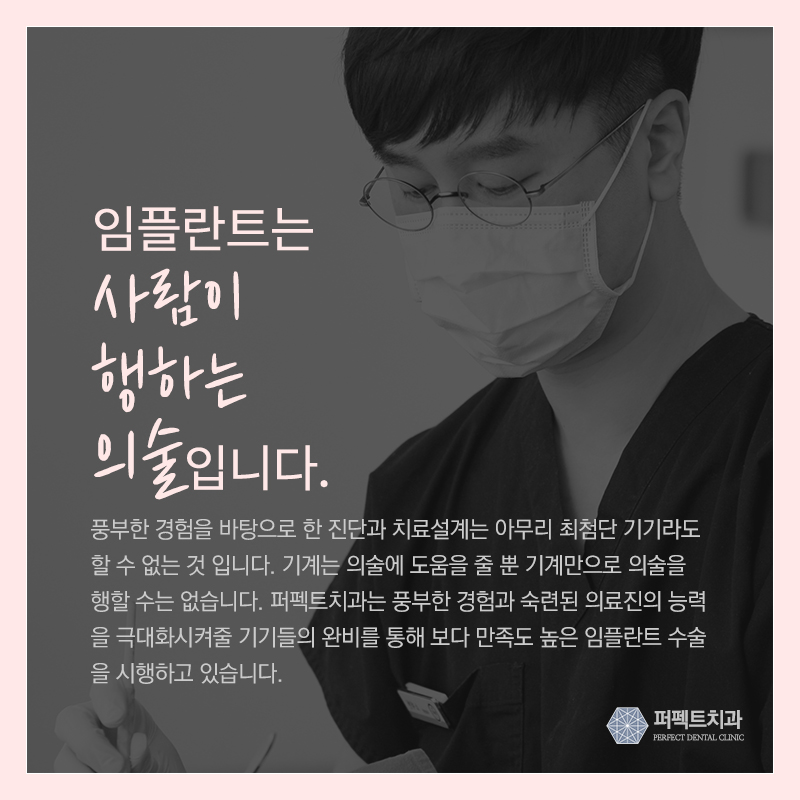 흔들리는 치아, 전체임플란트+앞니브릿지로 살리다. 관련 이미지 3