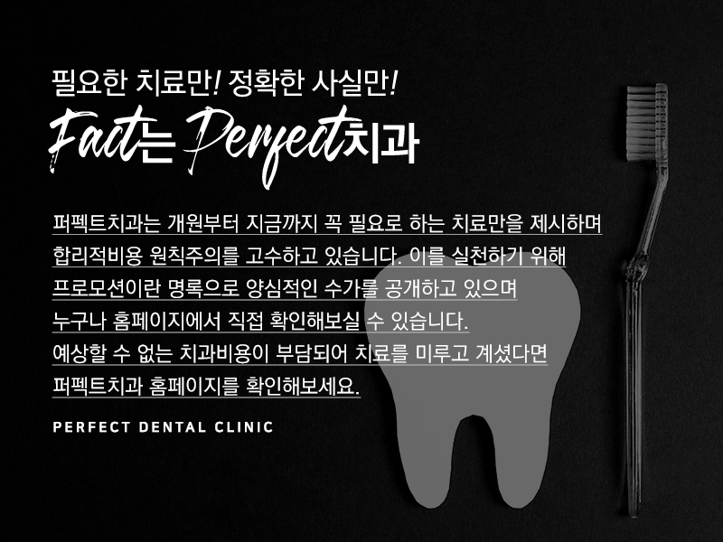 성인 앞니부분교정 관련 이미지 8