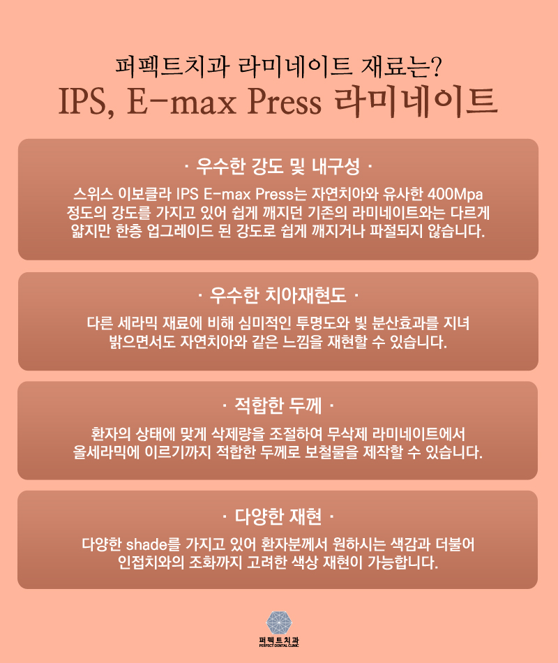 2018년도 마지막 저렴한 라미네이트가격!! 관련 이미지 5