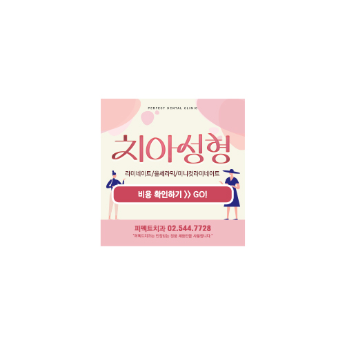 0.1mm 미니컷 라미네이트 들어봤니? 관련 이미지 5