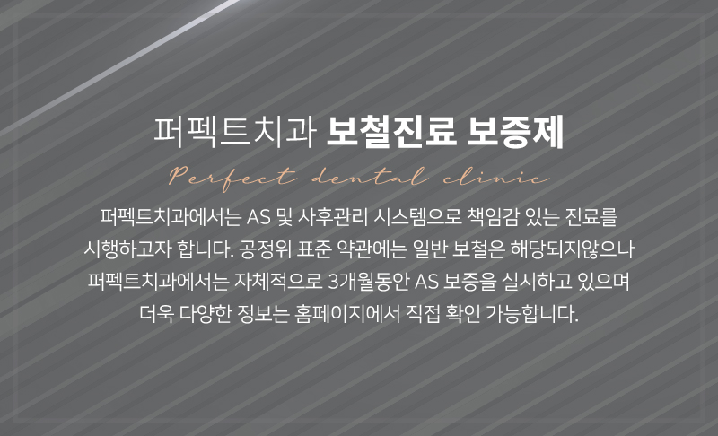 선릉역치과, 임플란트 선택 기준은? 관련 이미지 10