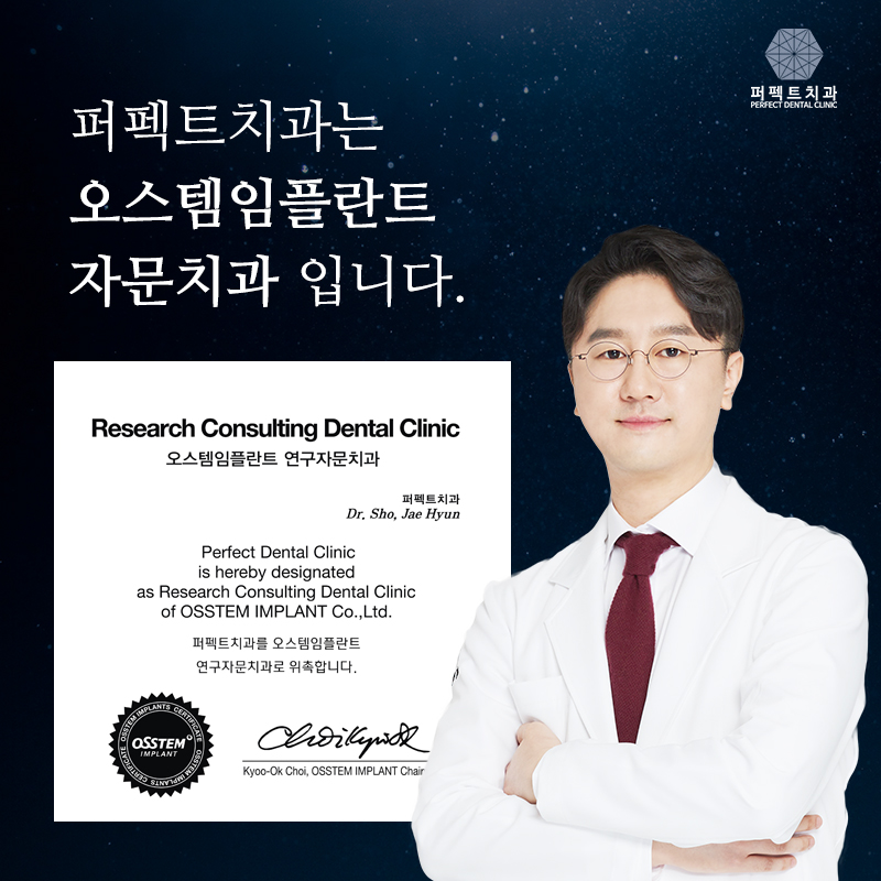 노인 임플란트 건강보험 혜택은? 관련 이미지 3