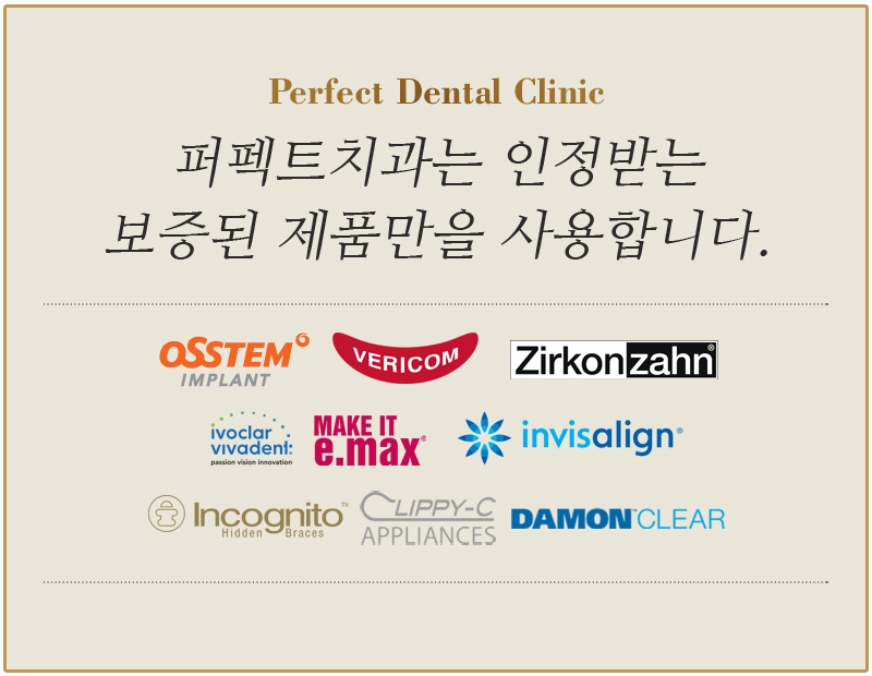 충치치료 레진가격! 관련 이미지 8