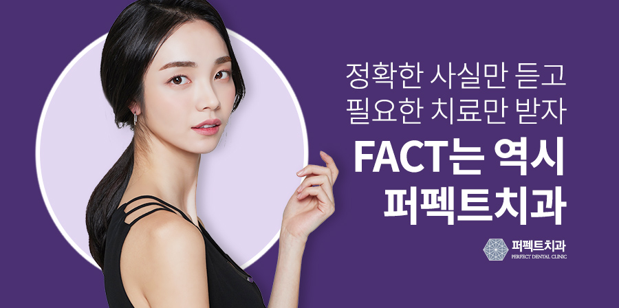 구강청결제 알고 사용하자! 관련 이미지 6