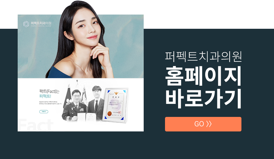 라미네이트 치료 시 참고사항은? 관련 이미지 13