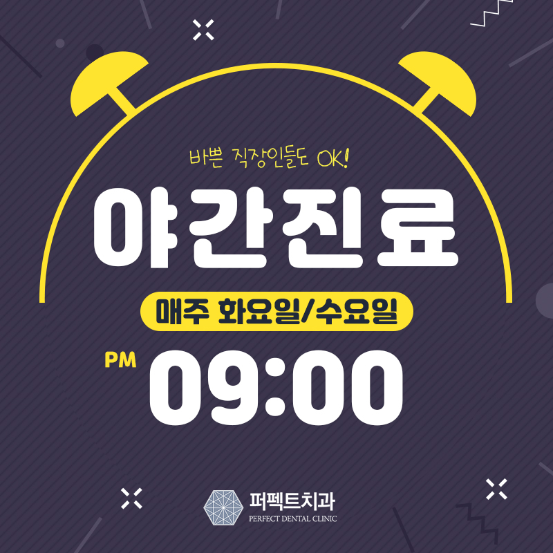 클리피시교정 기간과 비용 관련 이미지 9