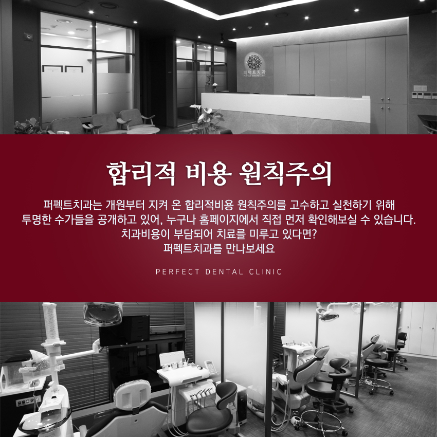 앞니부분교정만 따로 할 수 있나요? 관련 이미지 6