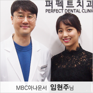 MBC아나운서 임현주님 관련 이미지 2