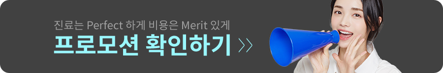 치과치료 후 충치가 또 생겼다면? 관련 이미지 4