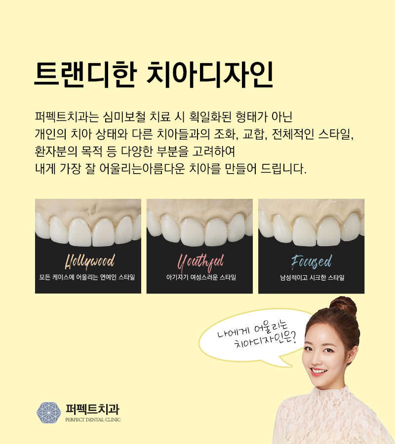 라미네이트 부작용 왜 나타나는 건가요? 관련 이미지 9