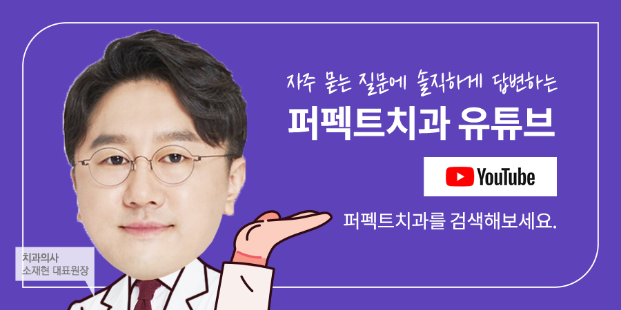 발치 후 무엇을 먹어야 잘 먹었다고 소문날까? 관련 이미지 3