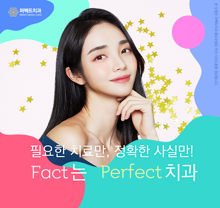 입냄새 이제 안녕~ 구취제거 어떻게? 관련 이미지 6