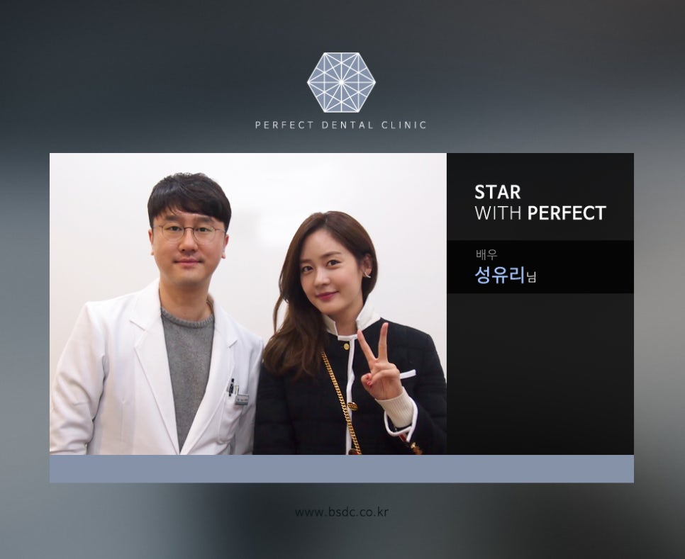 배우 성유리님 관련 이미지 1