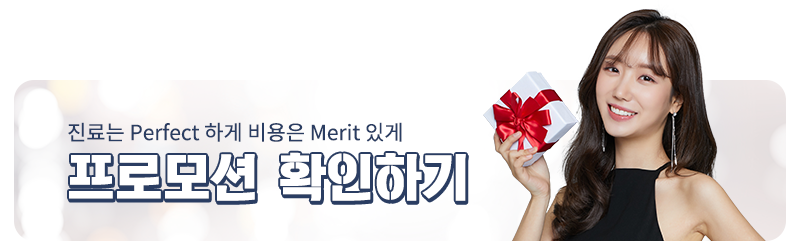 사랑니 발치 후 주의사항은? 관련 이미지 4