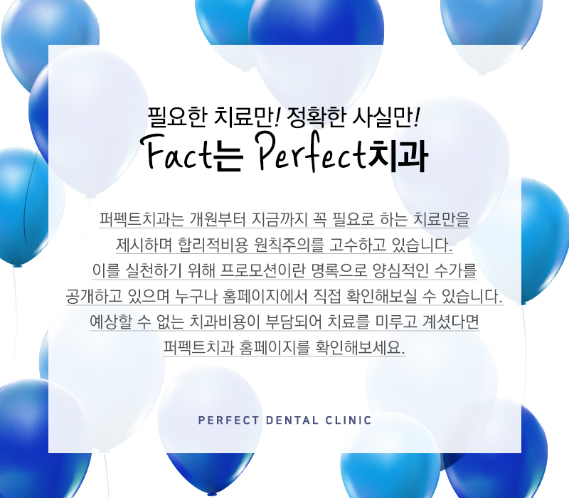 레진필링으로 벌어진 치아 메꾸자 관련 이미지 10