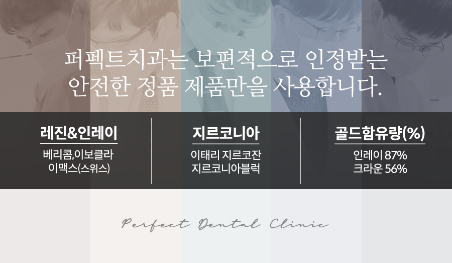 지르코니아 크라운 vs 골드크라운 vs PFM크라운 관련 이미지 5