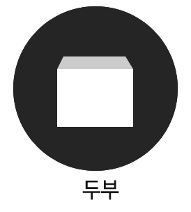 발치후먹기좋은음식, 뭐가 있을까? 관련 이미지 6