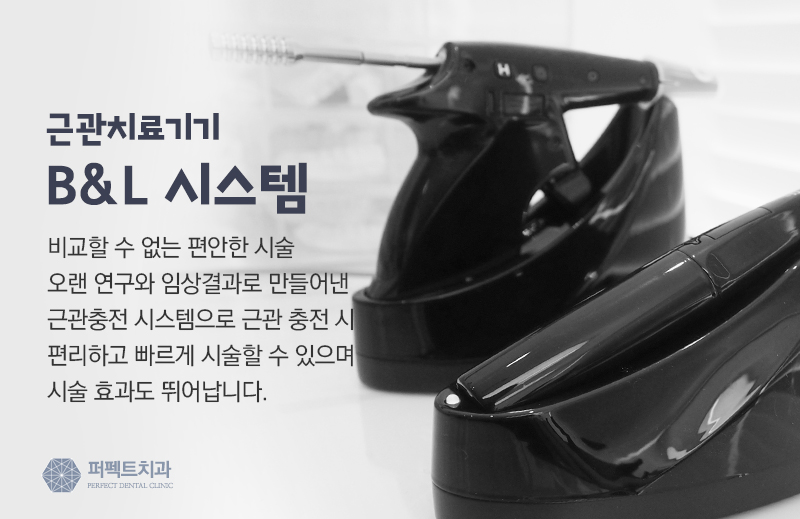 선릉 충치치료 인레이 알아보기! 관련 이미지 12