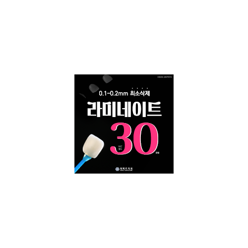 강남라미네이트 인정받은 치과 관련 이미지 10