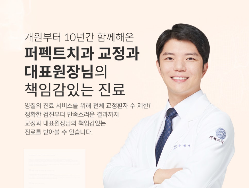 강남1번출구 치과 추천 관련 이미지 4