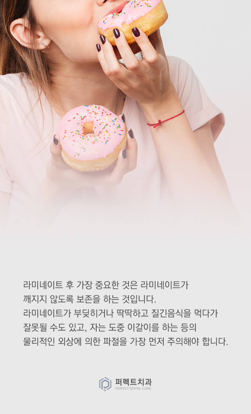 라미네이트 후 알아야 할 관리방법! 관련 이미지 1