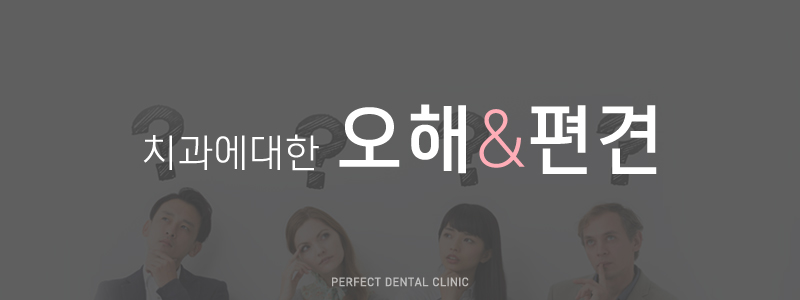 충치치료 비용 얼마인가요? 관련 이미지 8