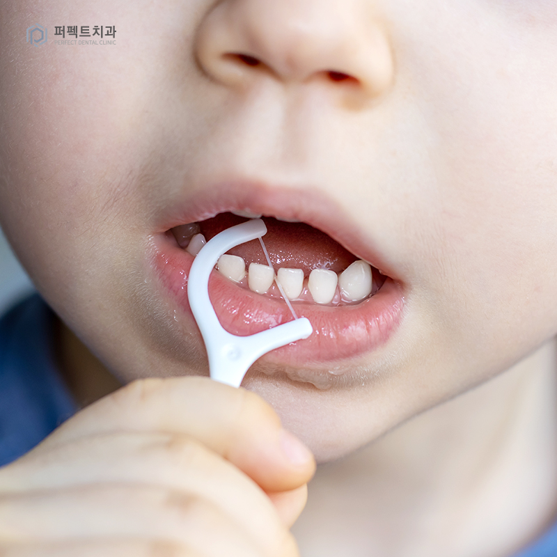 어린이 양치질, 치실 사용방법은? 관련 이미지 3