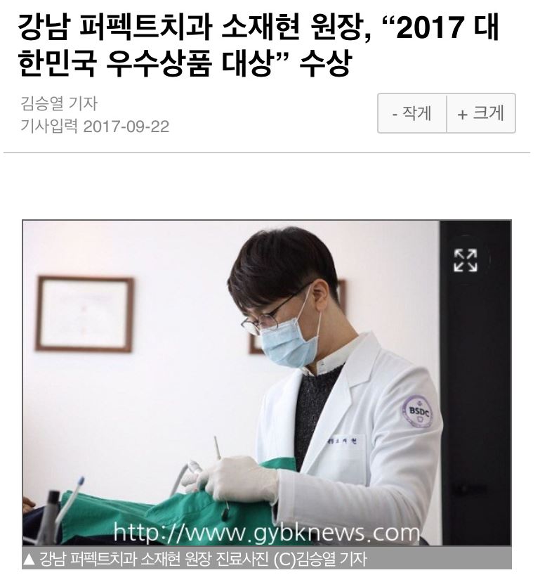 0.1~0.2mm 최소삭제 라미네이트! 관련 이미지 1