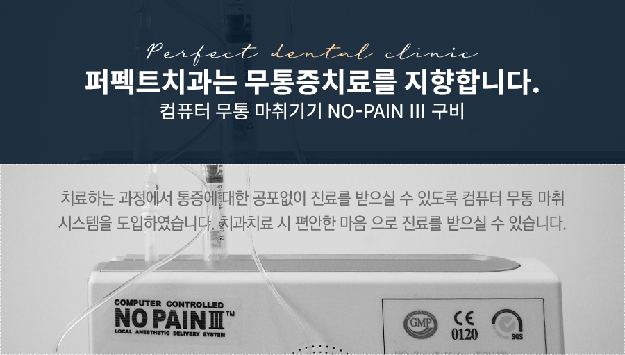 어금니 임플란트 가격 비교 관련 이미지 2