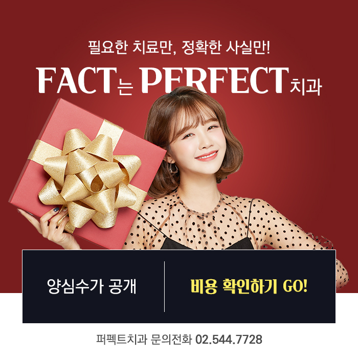 치주염, 치은염 치료와 예방법 관련 이미지 3