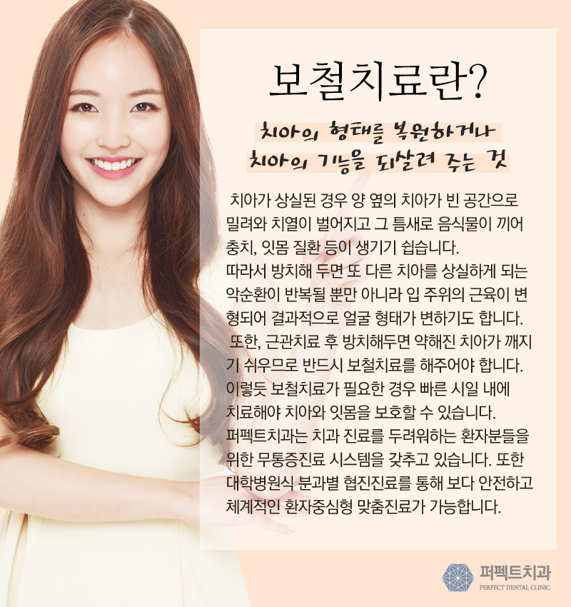 다시돌아온 지르코니아 크라운! 관련 이미지 1