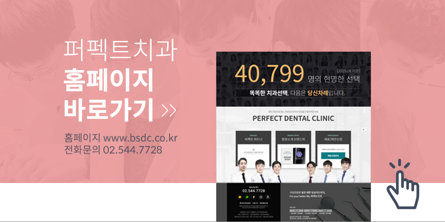 앞니충치, 어떤 치료를 받아야할까? 관련 이미지 5