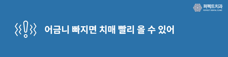 치아건강, 평소에 지키는 방법 관련 이미지 4
