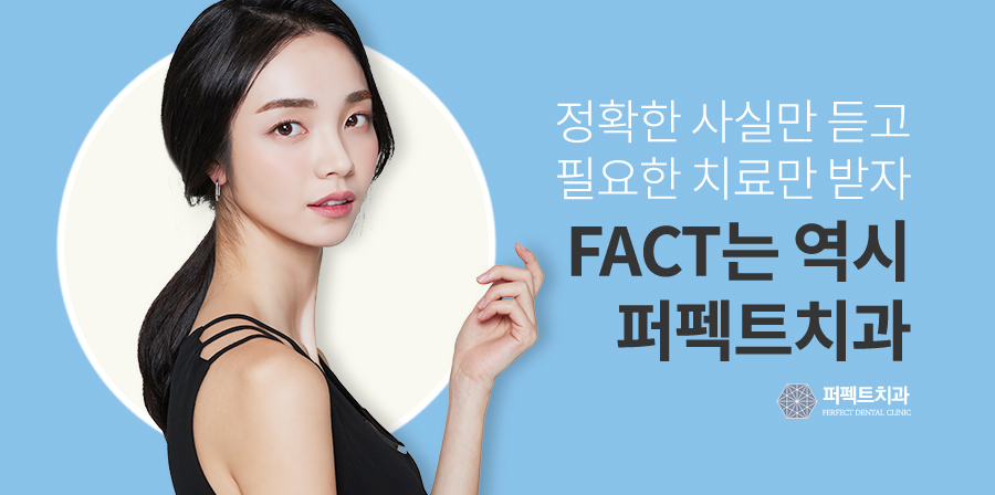 임플란트 충치 생길까? 관련 이미지 8