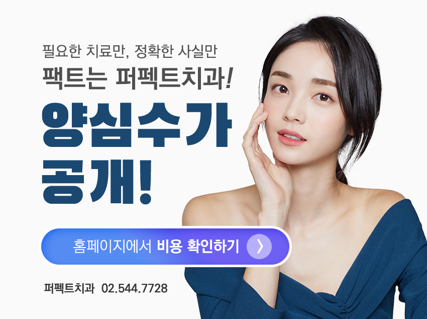 벌어진 앞니 레진으로 치료 관련 이미지 8