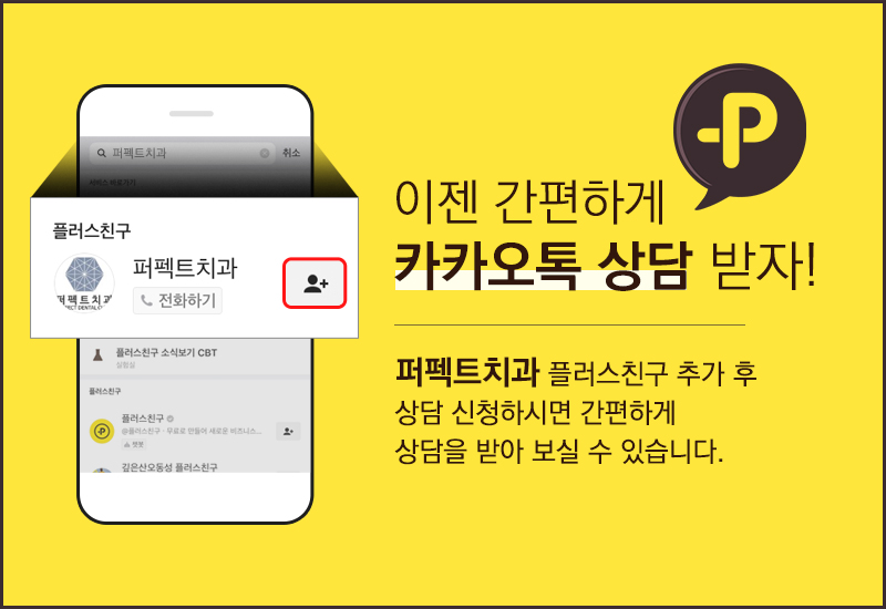사랑니 발치 후 주의사항은? 관련 이미지 3