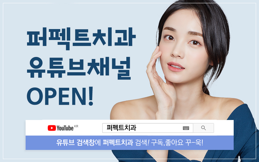 앞니라미네이트 치료,  진짜 이 가격에? 관련 이미지 3