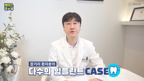 강남역 오스템임플란트 가격 관련 이미지 2