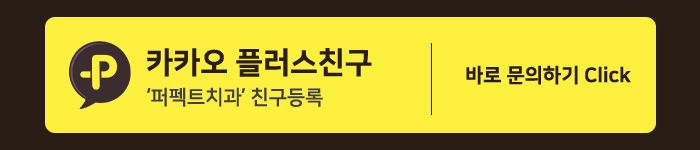 잇몸 출혈 원인 알아보자! 관련 이미지 6