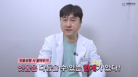 깨진 앞니라미네이트 비용 관련 이미지 3